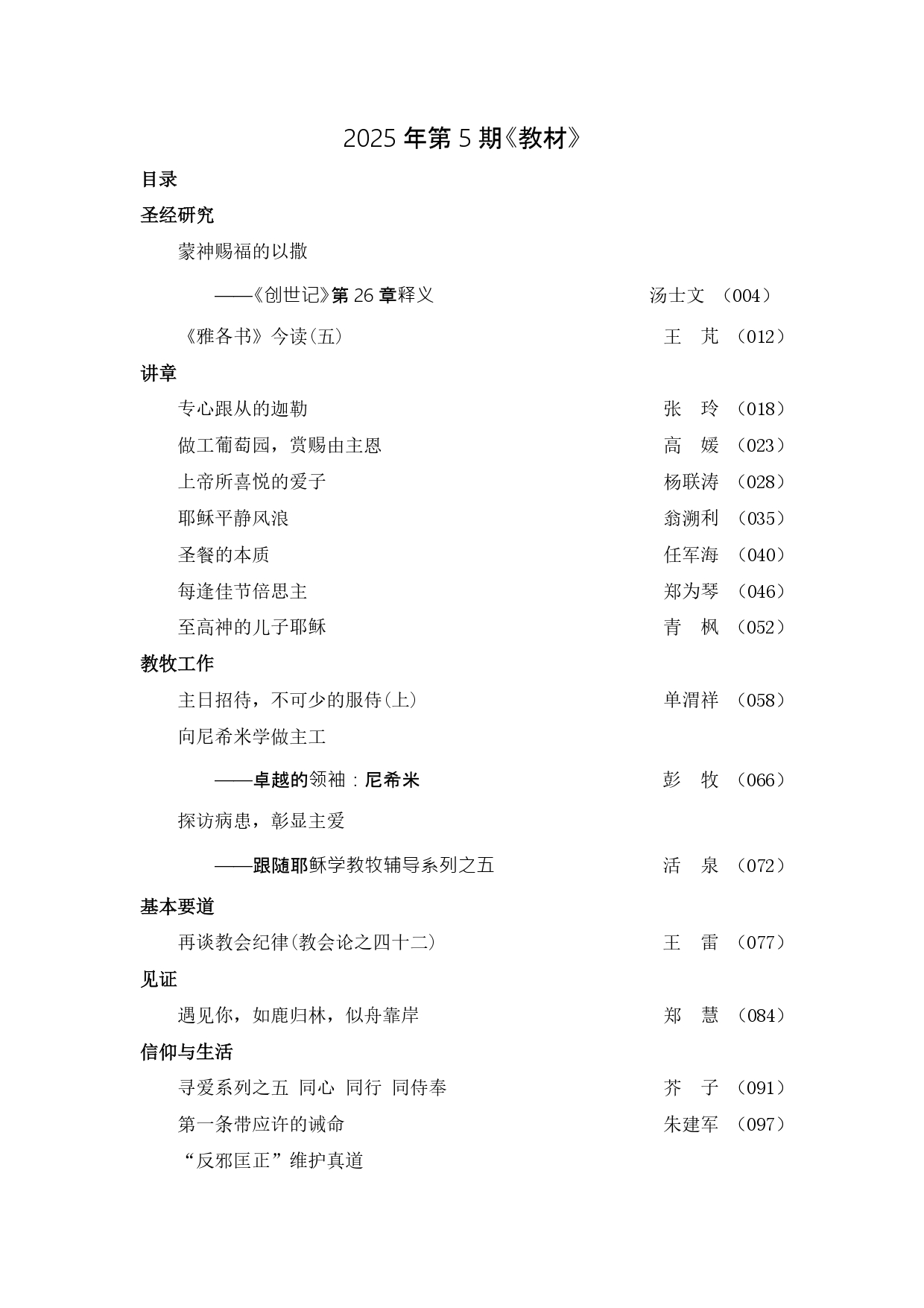 98950963.jpg