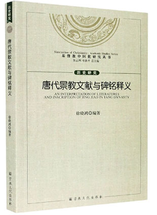 唐代景.jpg