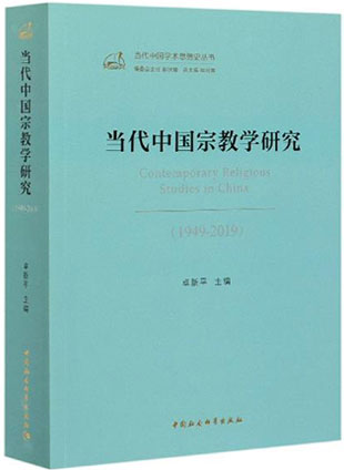 当代.jpg