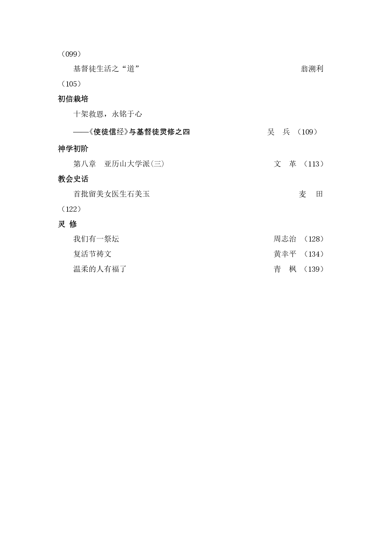 41043394.jpg