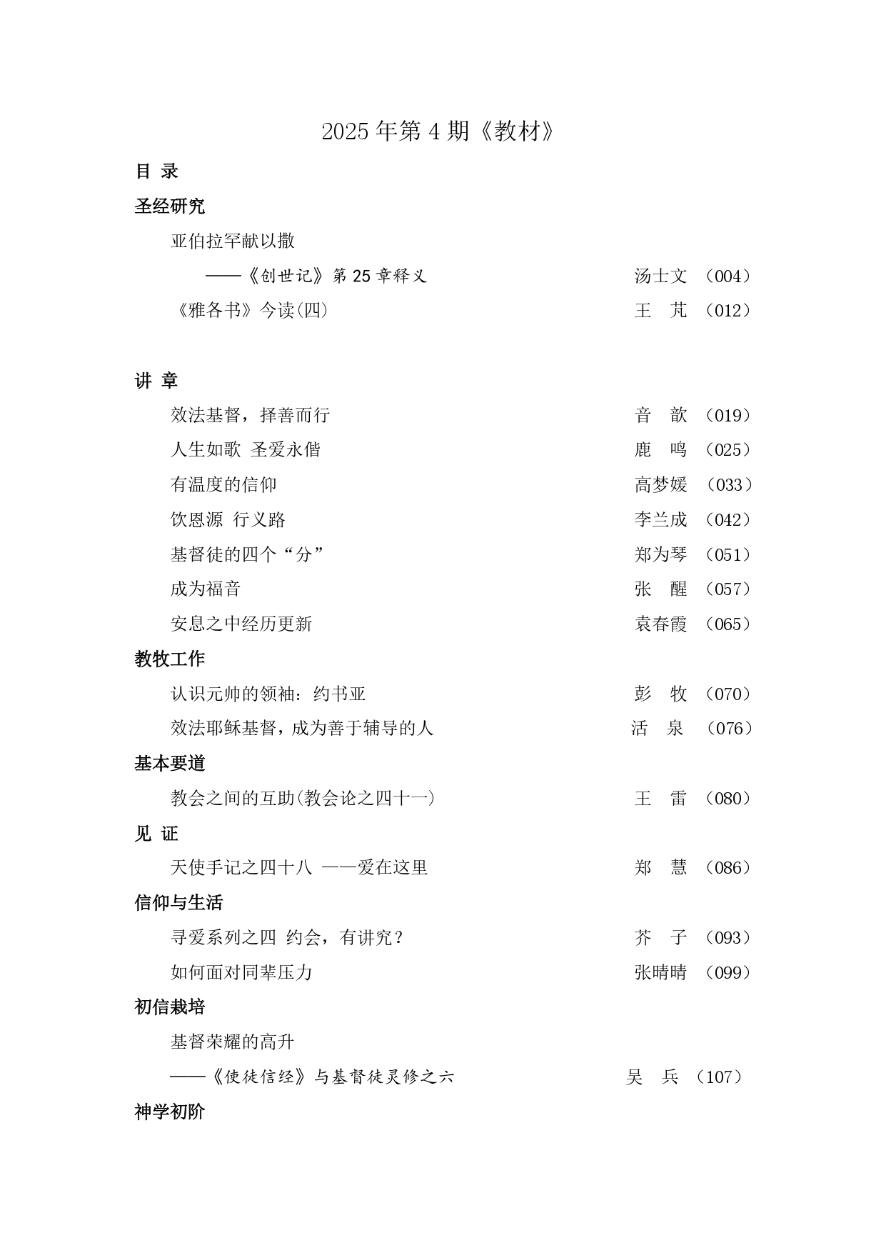 68141267.jpg