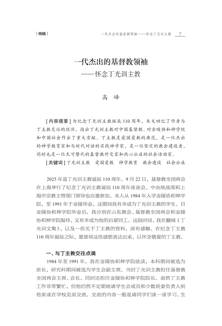 微信图片_20260611102419_938_132.png