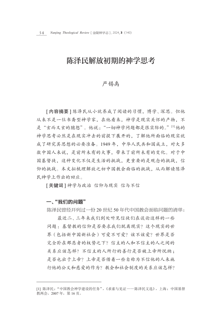 微信图片_20260611102449_939_132.png