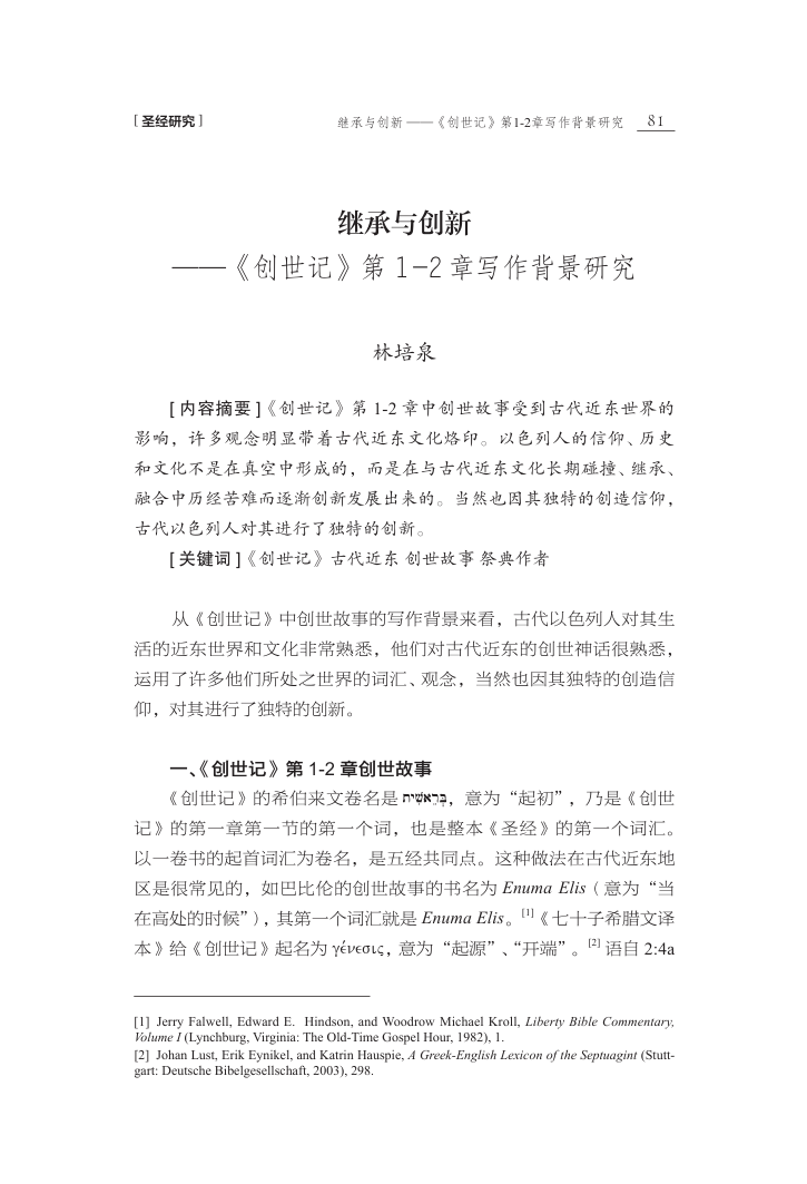 微信图片_20260611102515_940_132.png